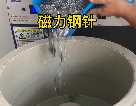 响水镇不锈钢箍用钢针