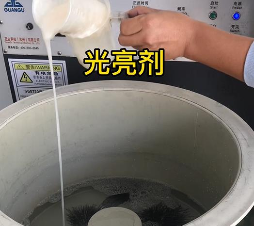 响水镇不锈钢箍光亮剂