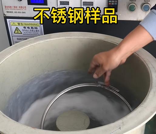 响水镇不锈钢箍样品