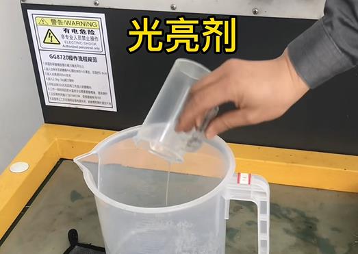 抛光液增加响水镇紫铜高频机配件金属光泽