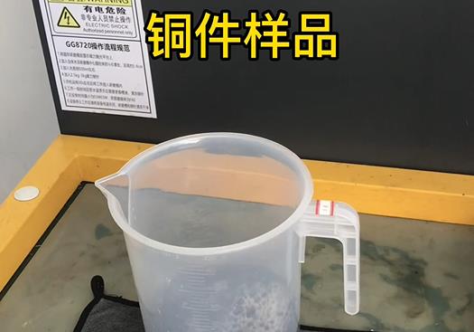 响水镇紫铜高频机配件样品