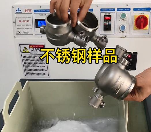 响水镇不锈钢水表外壳样品